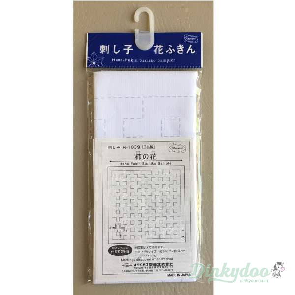 Sashiko Sampler - Traditional Design #1039 - Kakinohana in White (Pre-order: Jan 2026)