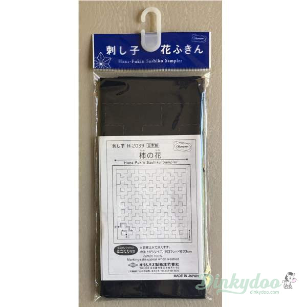 Sashiko Sampler - Traditional Design #2039 - Kakinohana in Navy (Pre-order: Jan 2026)