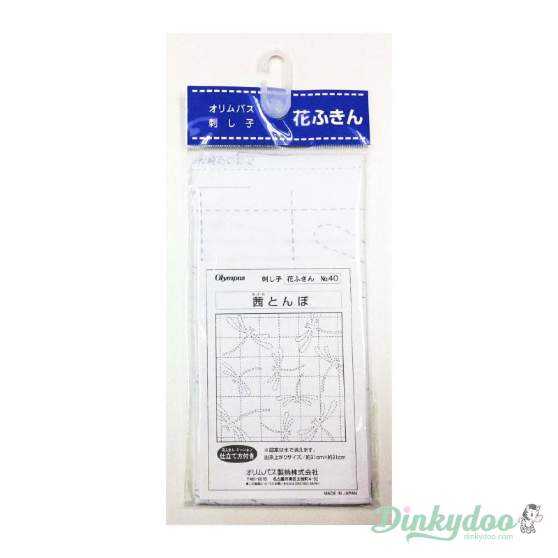 Sashiko Sampler - Traditional Design #40 - Dragonfly White (Pre-order: Mar 2026)