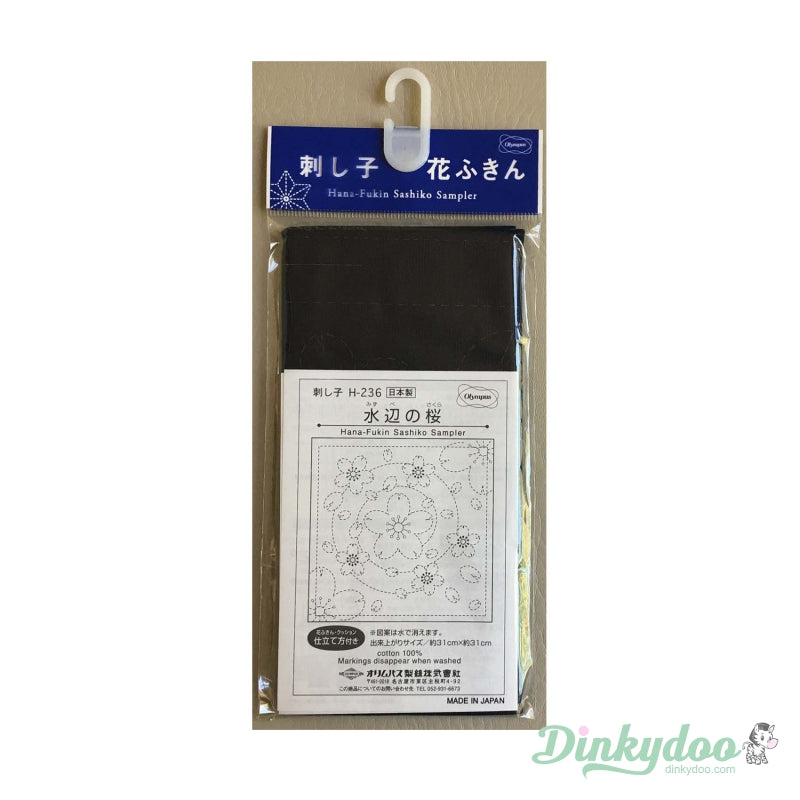 Sashiko Sampler - Traditional Design #236 - Sakura Navy