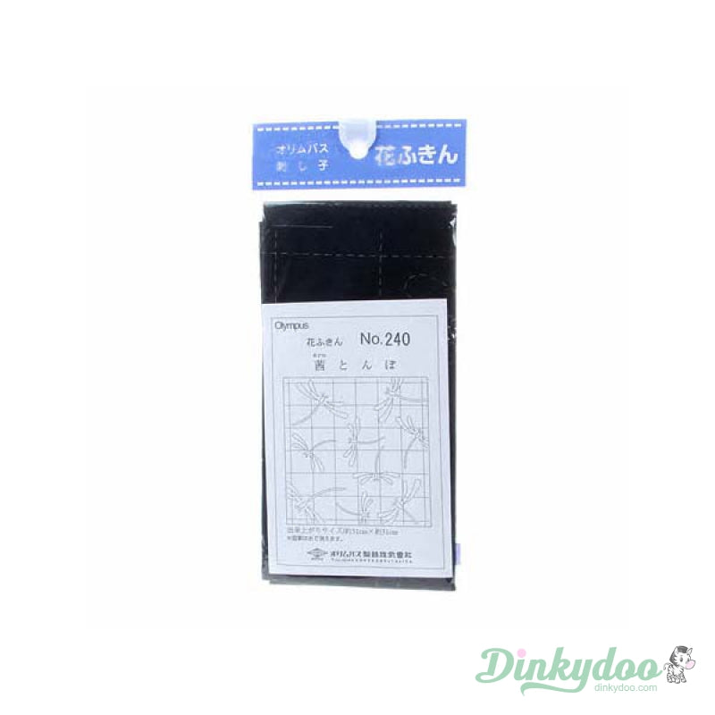 Sashiko Sampler - Traditional Design #240 - Dragonfly Navy