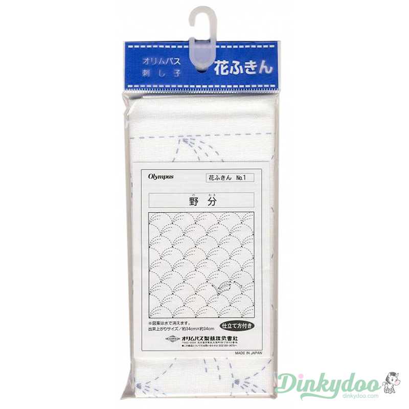 Sashiko Sampler - Traditional Design #1 - Nowaki in White