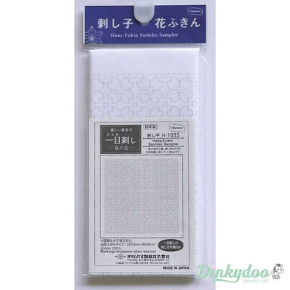 Sashiko Sampler - Traditional Design #1033 - Sakura-no-hana in White (Pre-order: Jan 2026)