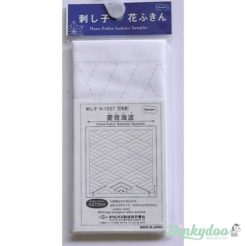 Sashiko Sampler - Traditional Design #1037 - Hishi-seigaiha in White