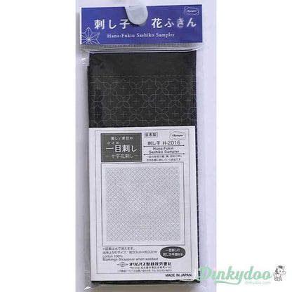 Sashiko Sampler - Traditional Design #2016 - Juji-hana-zashi in Navy (Pre-order: Jan 2026)