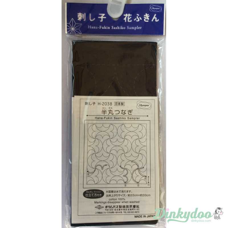 Sashiko Sampler - Traditional Design #2038 - Han-maru-tsunagi in Navy