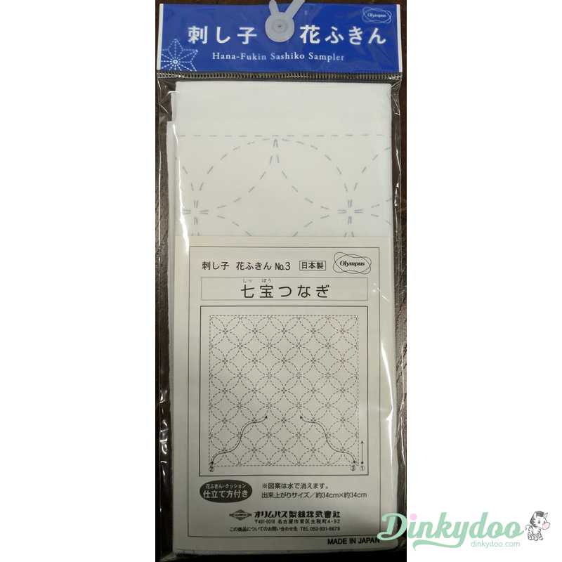 Sashiko Sampler - Traditional Design #3 - Shippou-tsunagi in White