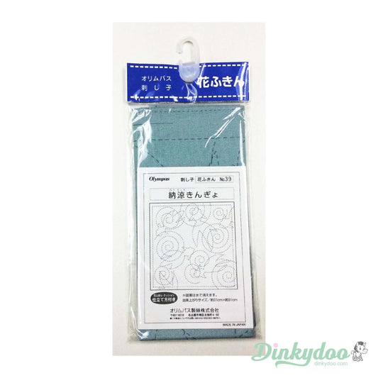 Sashiko Sampler - Traditional Design #39 - Goldfish Turquoise (Pre-order: Jan 2026)